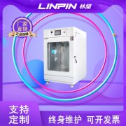 <b>產(chǎn)品冷凝問題的奧秘由冷凝水試驗(yàn)箱揭開</b>